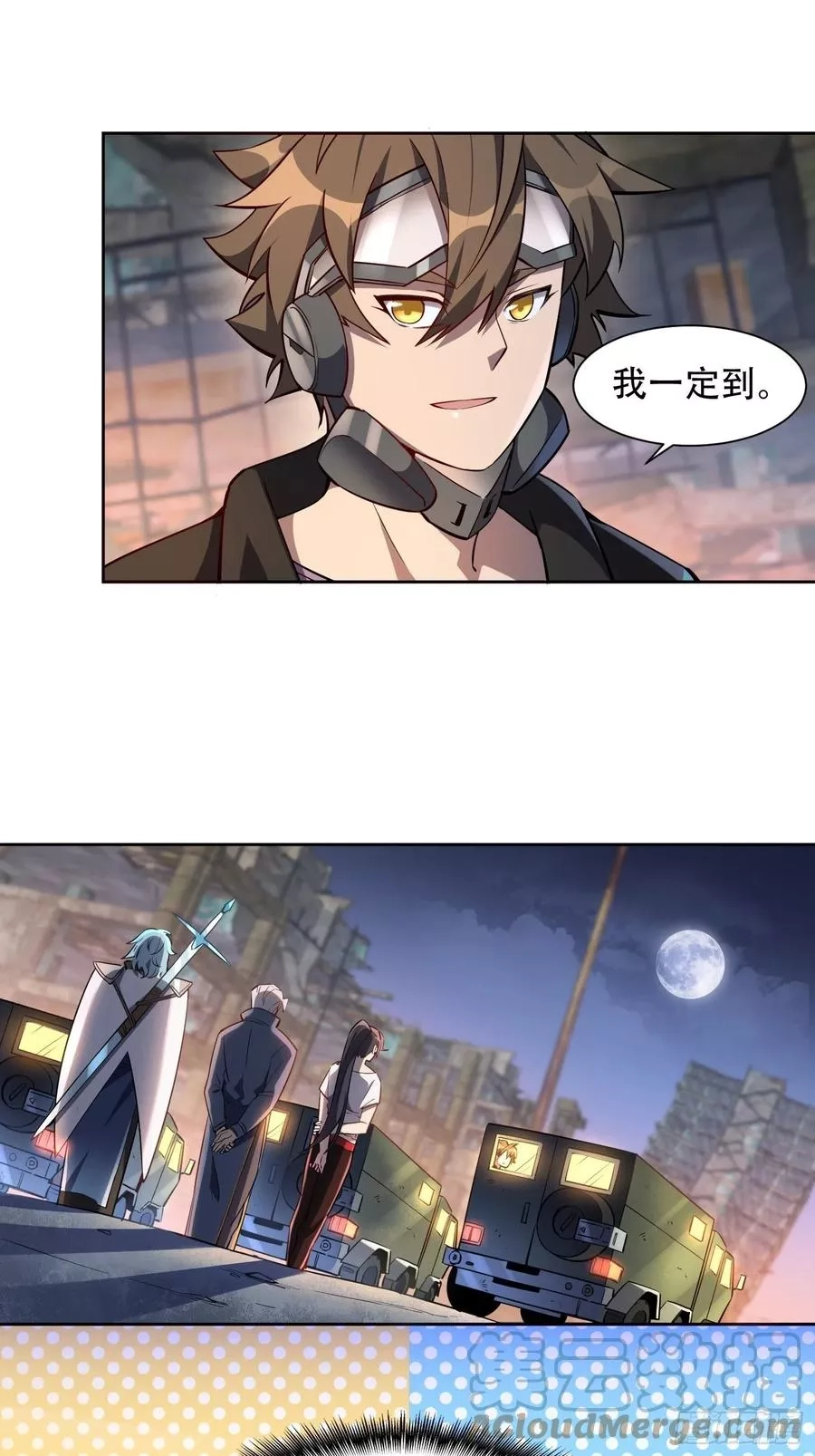 地球人实在太凶猛了,第21话 黑夜魔女黑化值降低,第9张
